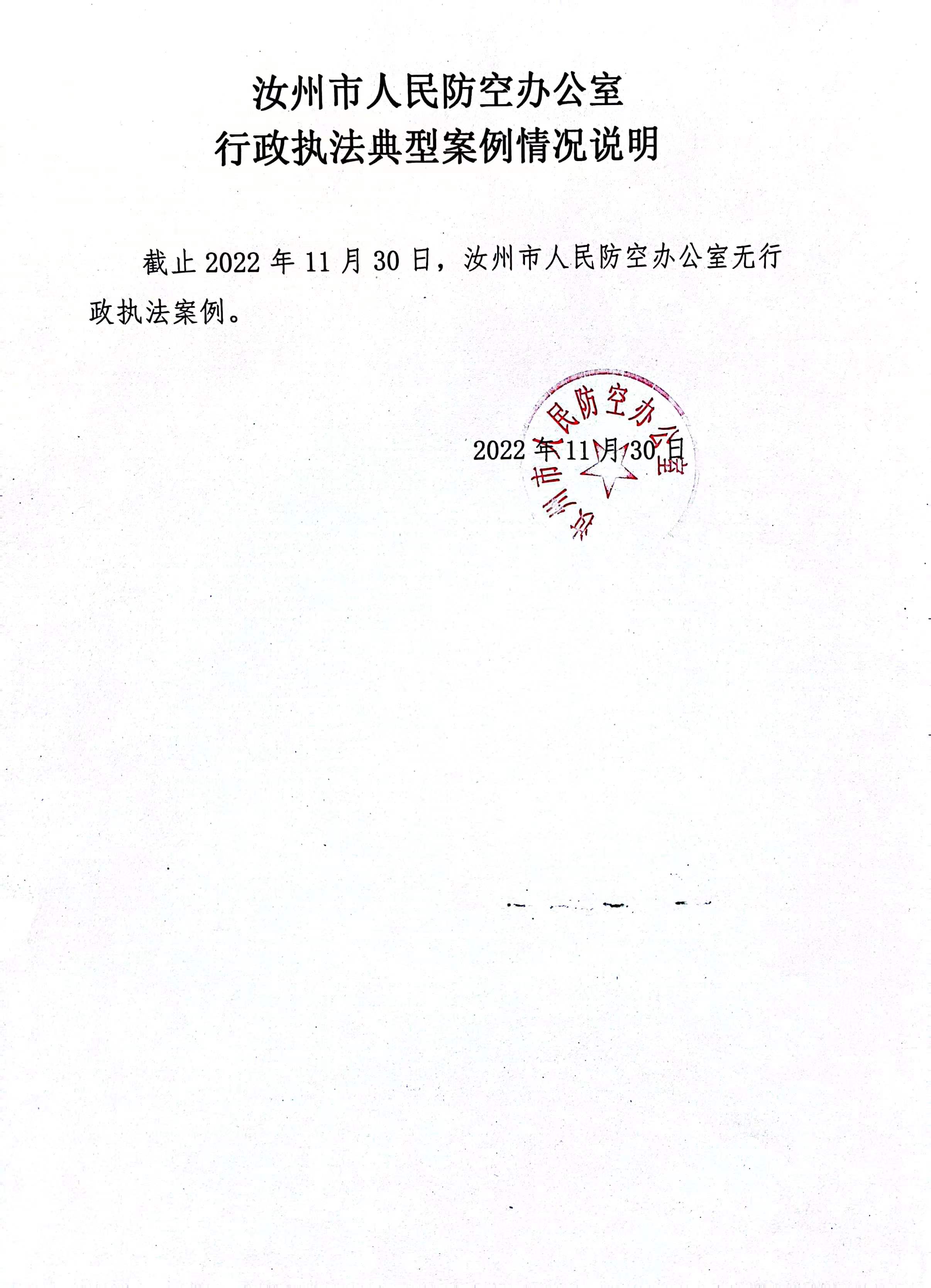 微信圖片_20221201111222.jpg