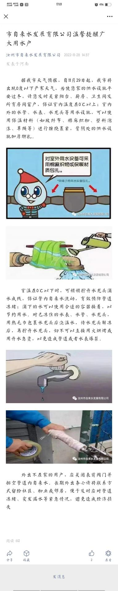 圖片1.png