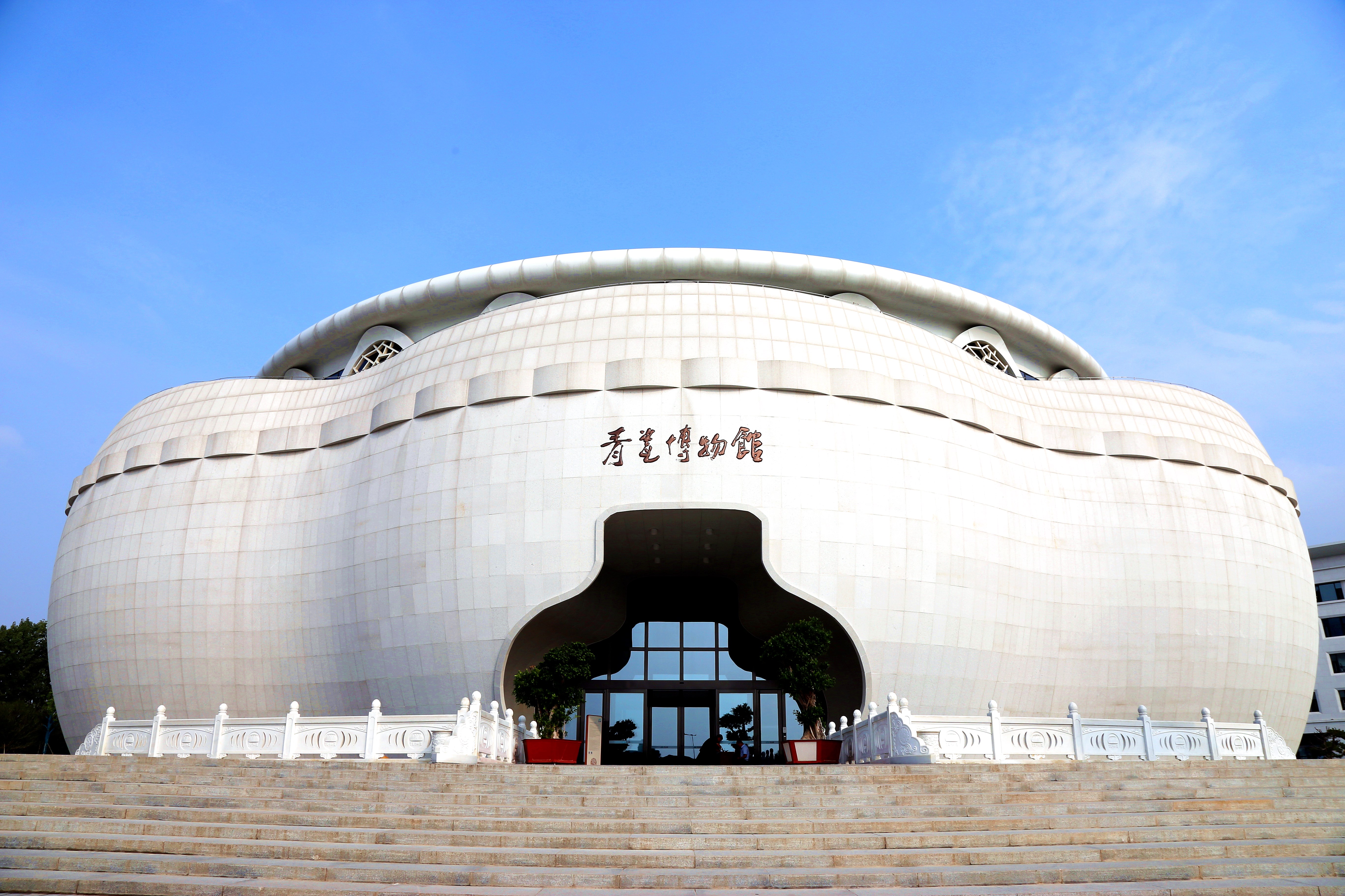 汝州市-青瓷博物館-入口.jpg 汝州市-青瓷博物館-入口.jpg