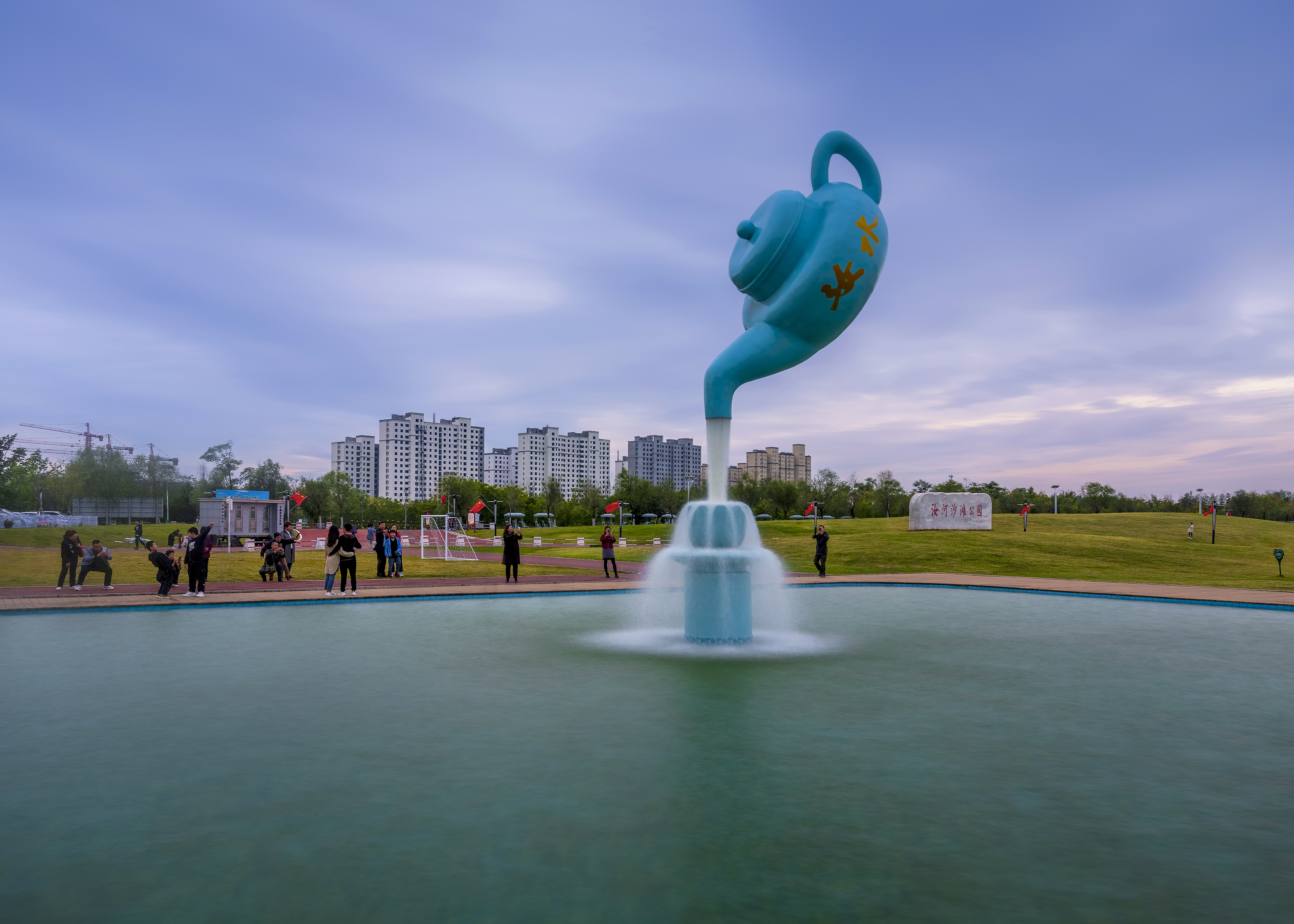 汝州市-汝河沙灘公園-汝海之源6-4.jpg