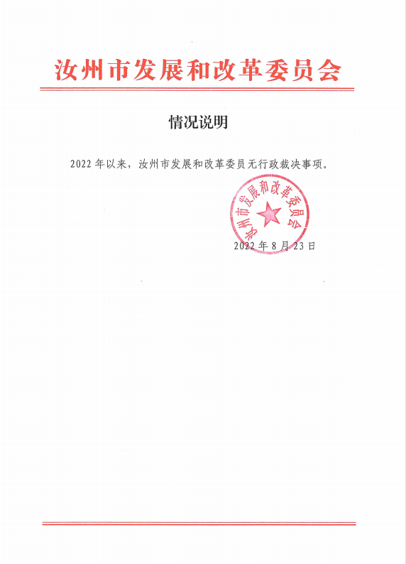 微信圖片_20220831163607.png