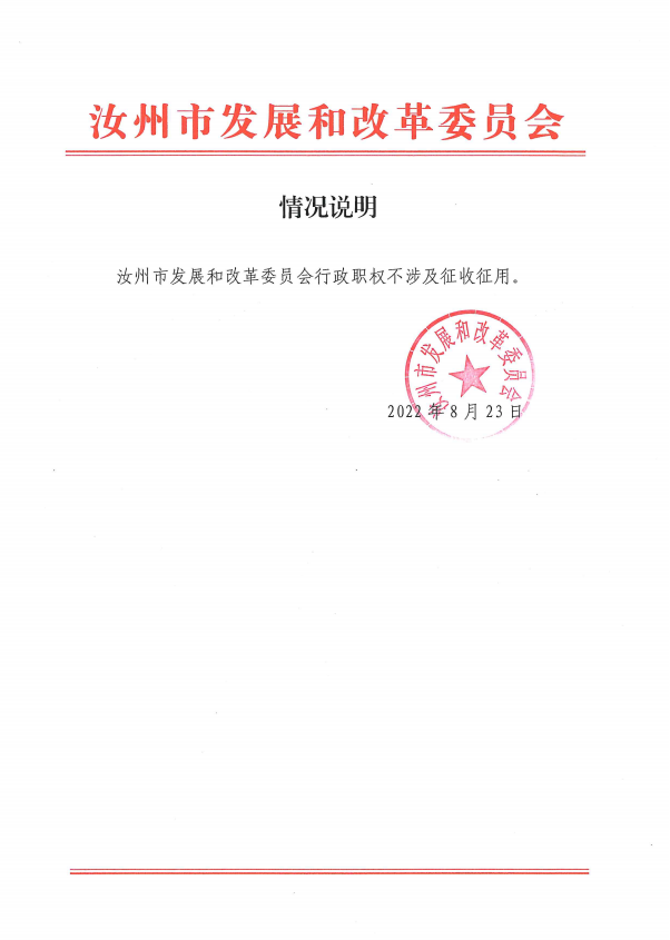 微信圖片_20220831165407.png