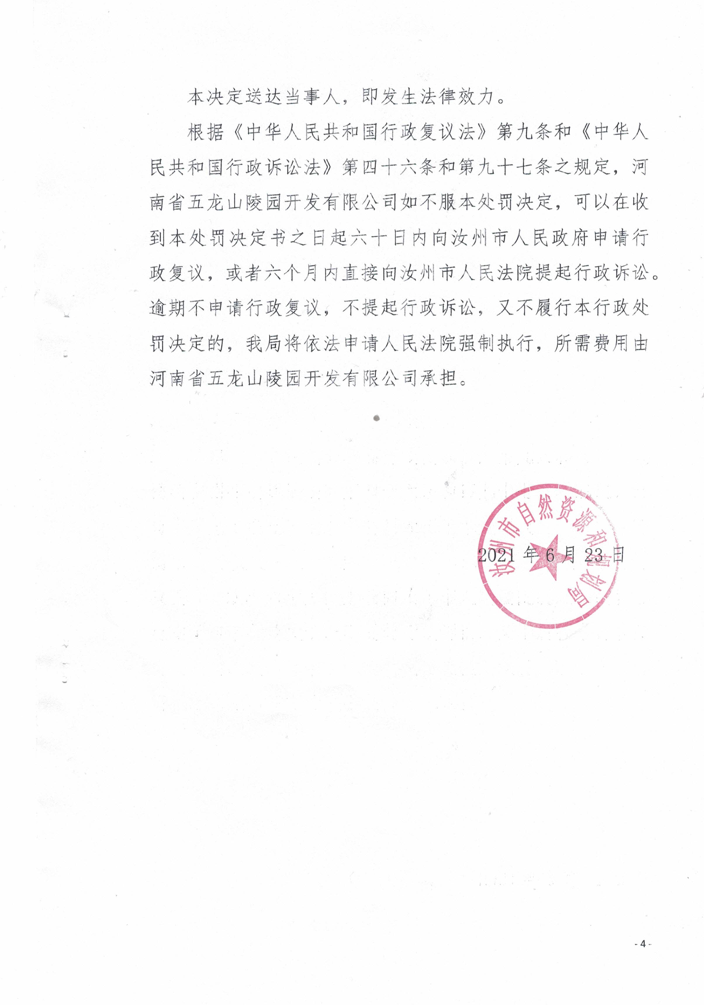 CCI_000493.jpg