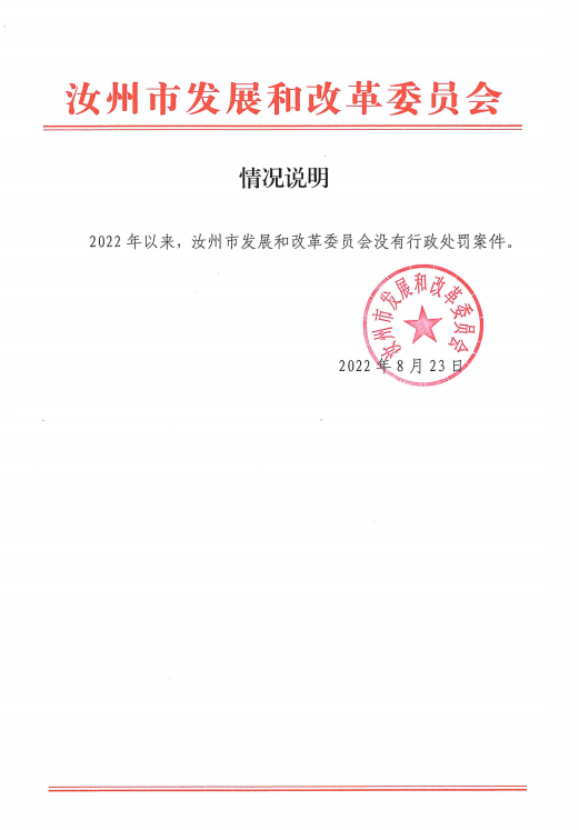 微信圖片_20220831165401.png