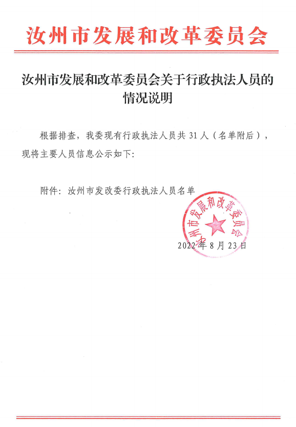 微信圖片_20220831153309.png