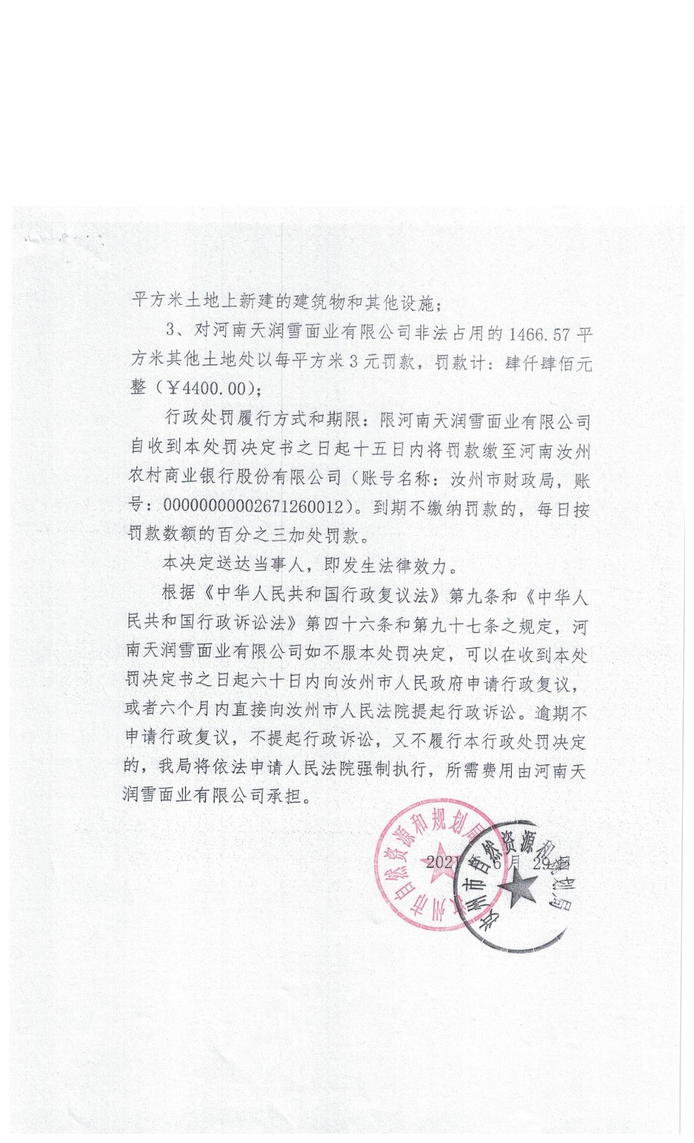 微信圖片_20220215154156.jpg