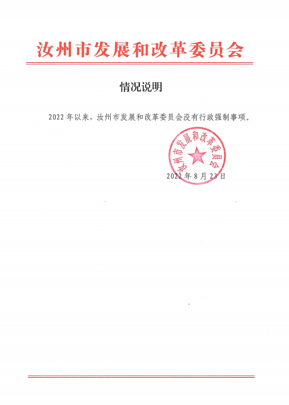 微信圖片_20220831165410.png