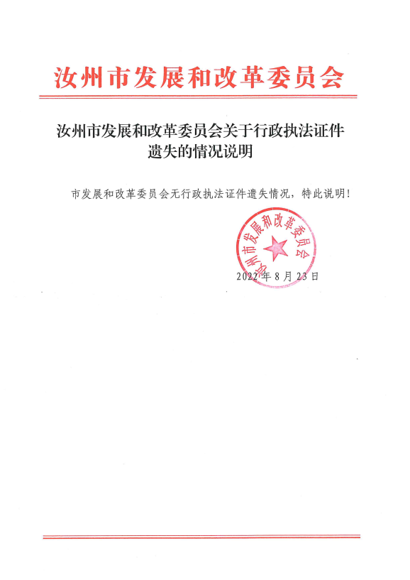 微信圖片_20220831154232.png