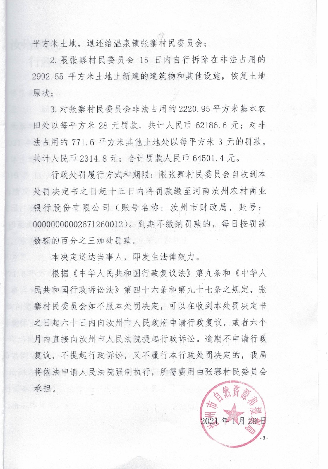 CCI_000470.jpg