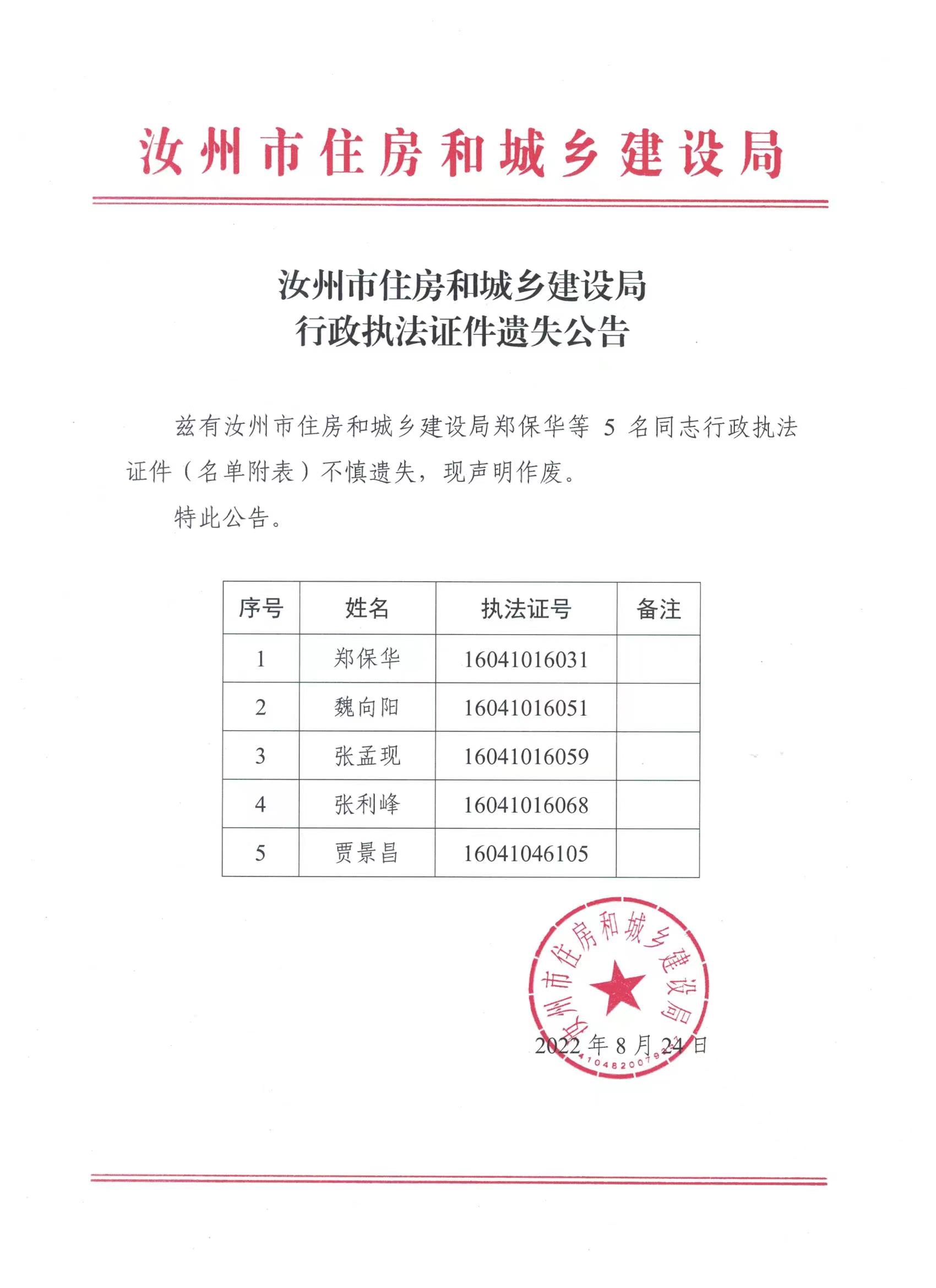 微信圖片_20220829101407.jpg