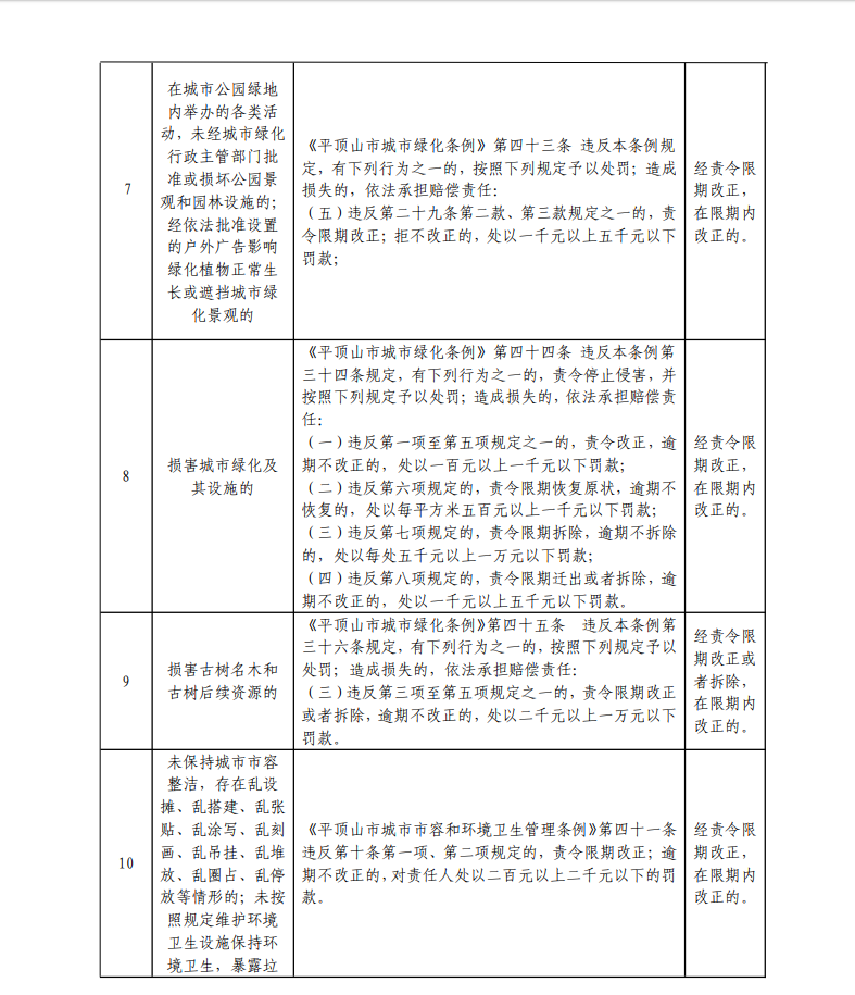 9c5a61ff1f11c964ed02c0c261bd1b7.png