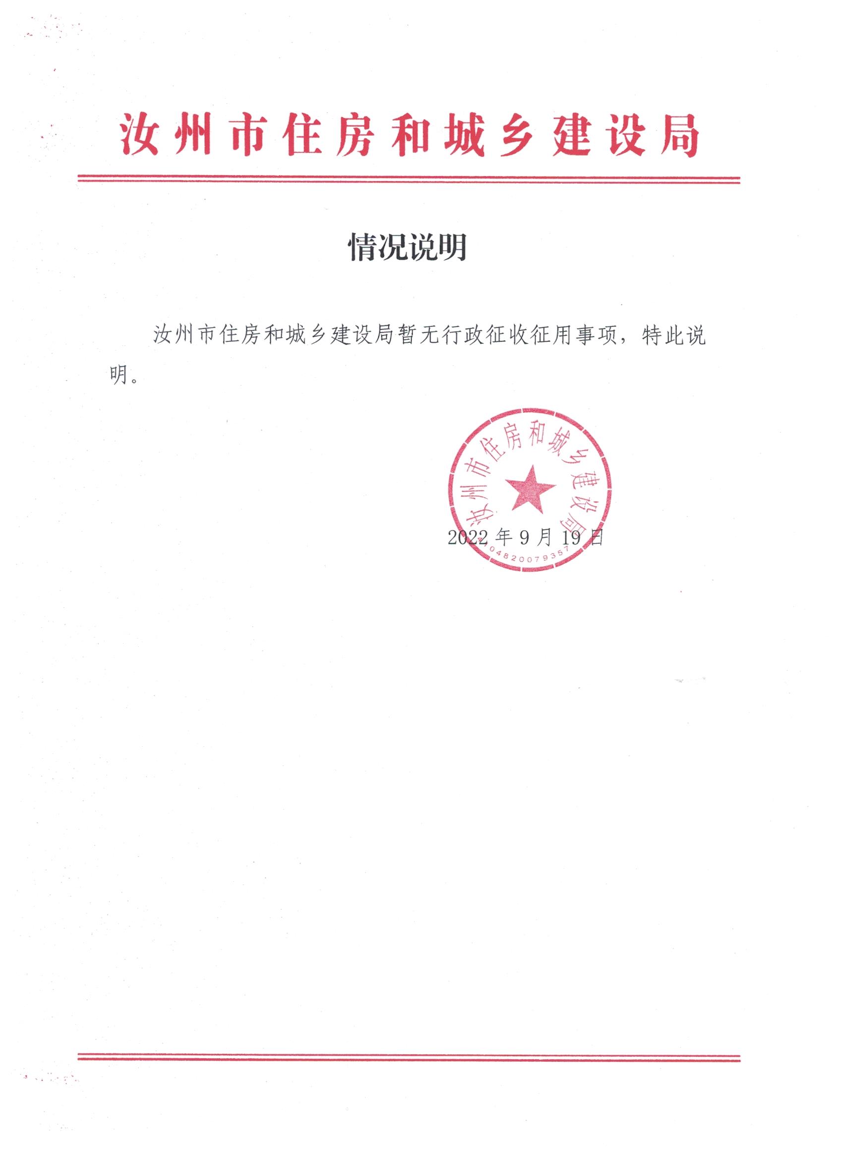 微信圖片_20220921165933.jpg