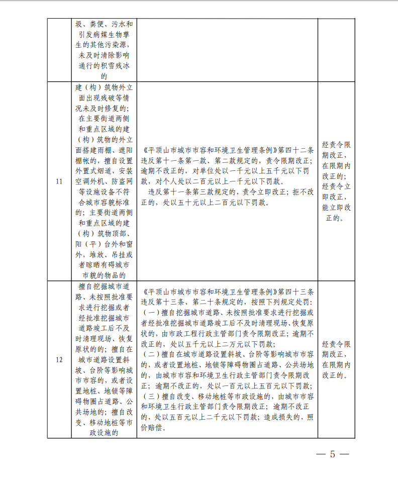 3760a0e06b1c1f94e3cc4ff4919da0e.png