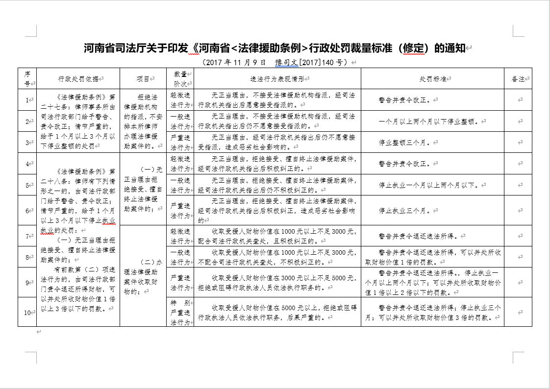 微信圖片_20220908111210.png