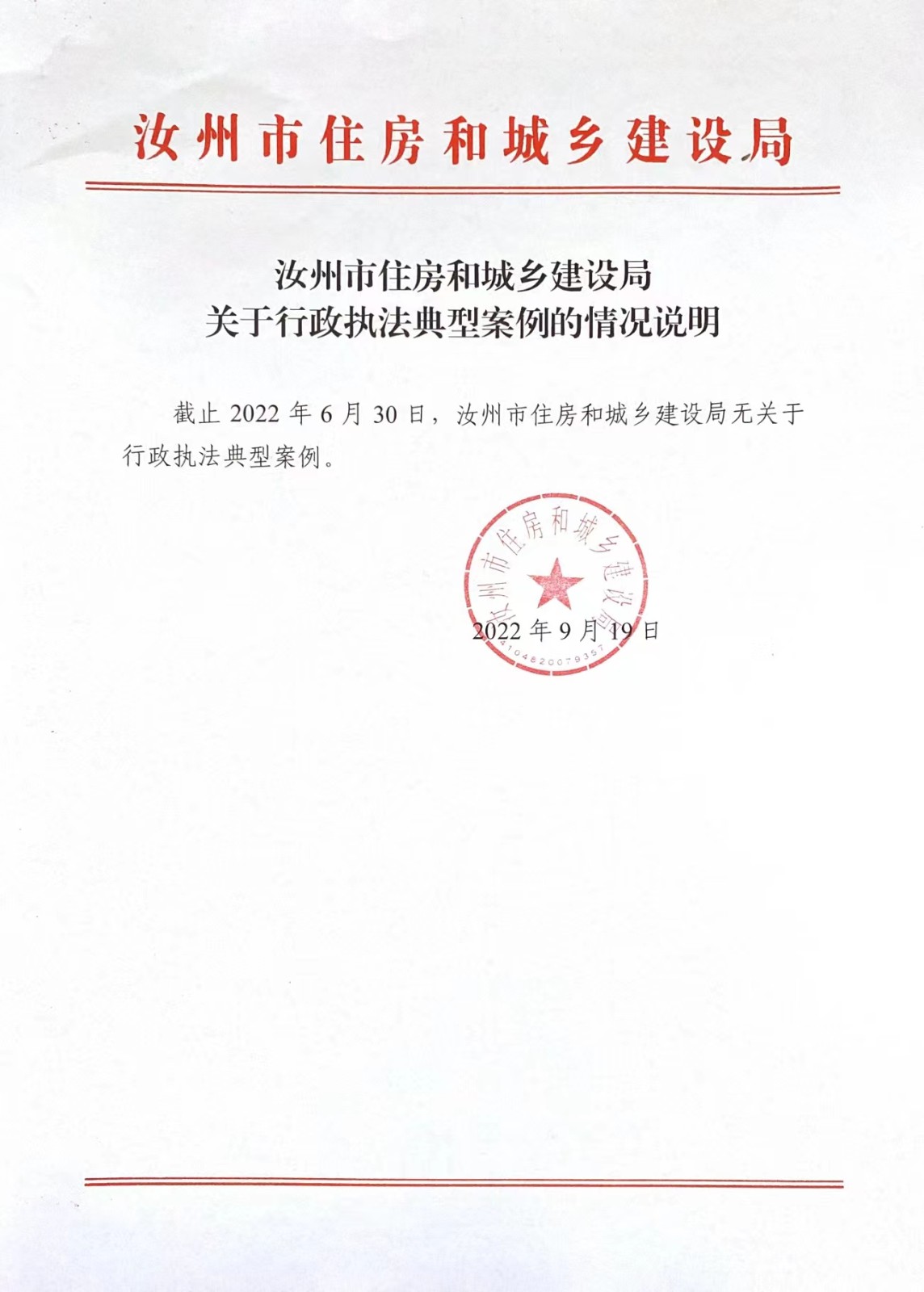 微信圖片_20220923164322.jpg