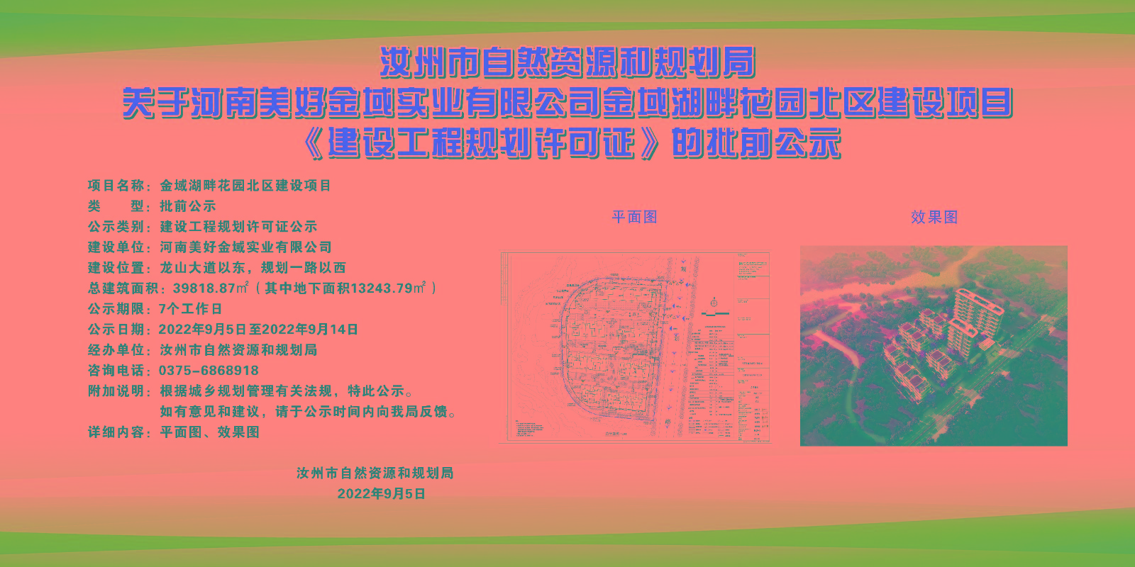 北區(qū).jpg