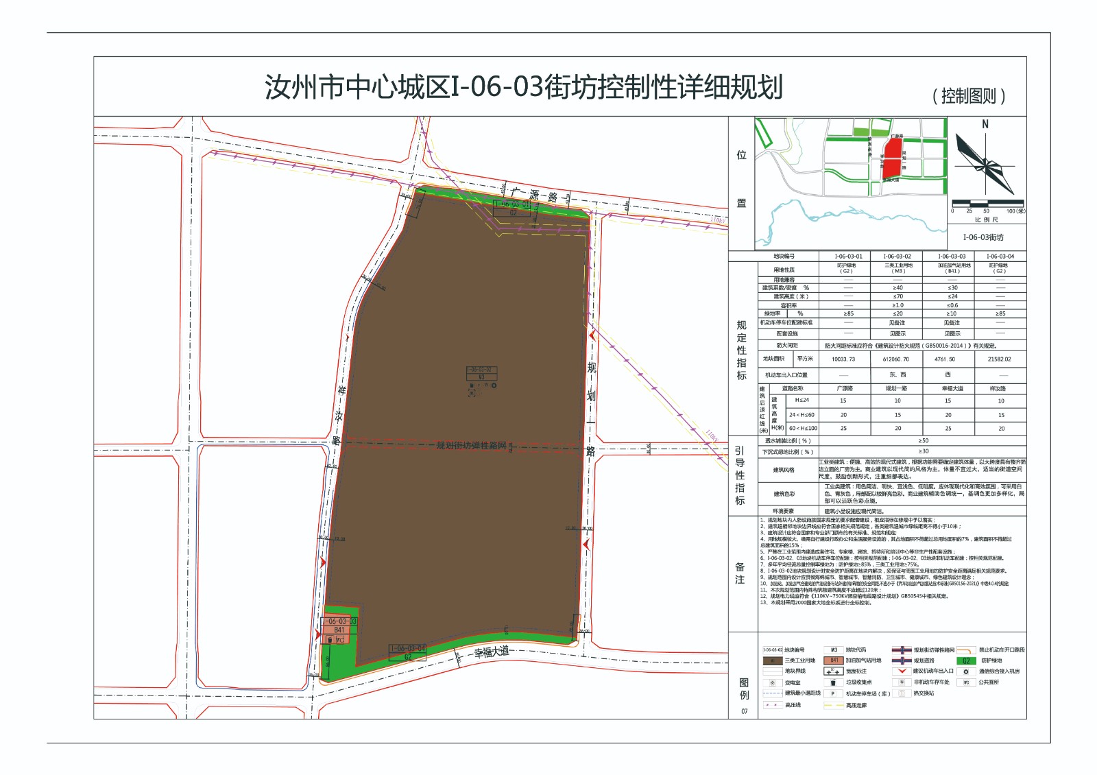 03終板焦化廠圖則2000+38 最改18公分路-Model.jpg