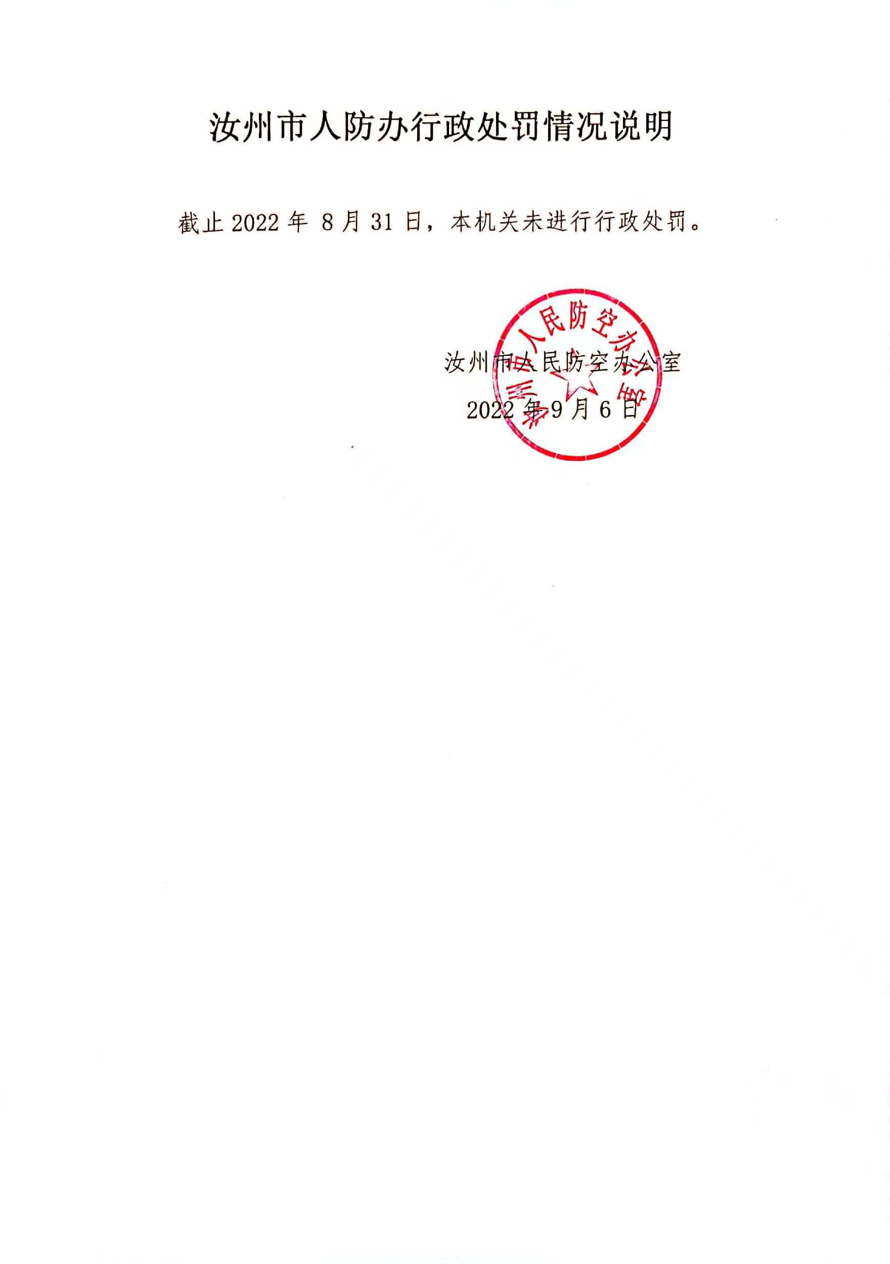 微信圖片_20220906113529.jpg