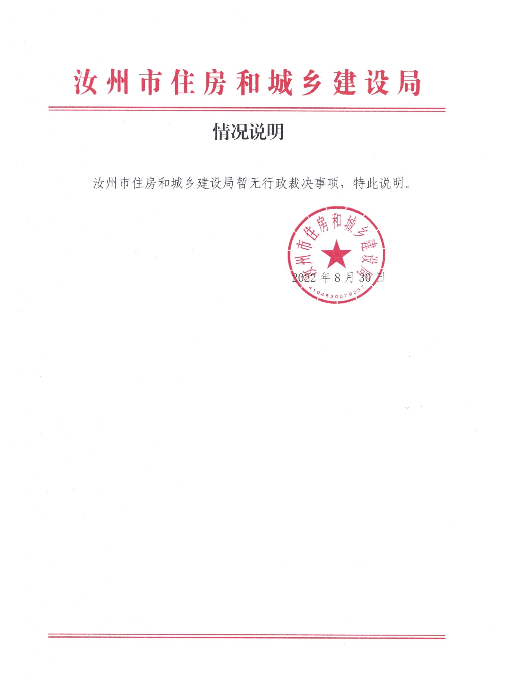 微信圖片_20220905155900.jpg