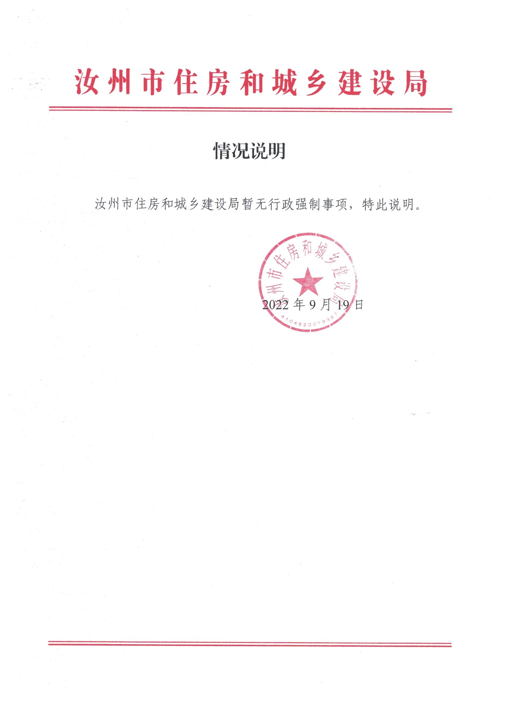 微信圖片_20220921173215.jpg