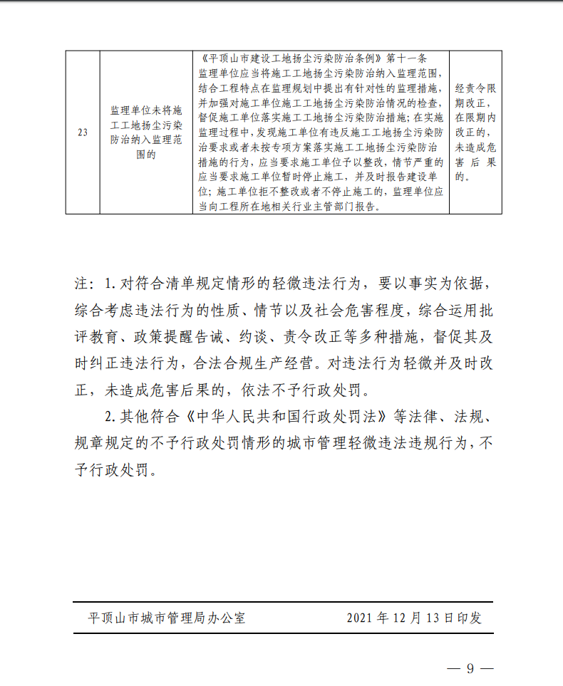 e9f976c90f46fa106c3d157bf66bb38.png