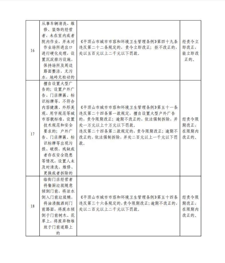 768d5706a25630fa7ce0eb6198a9f90.png