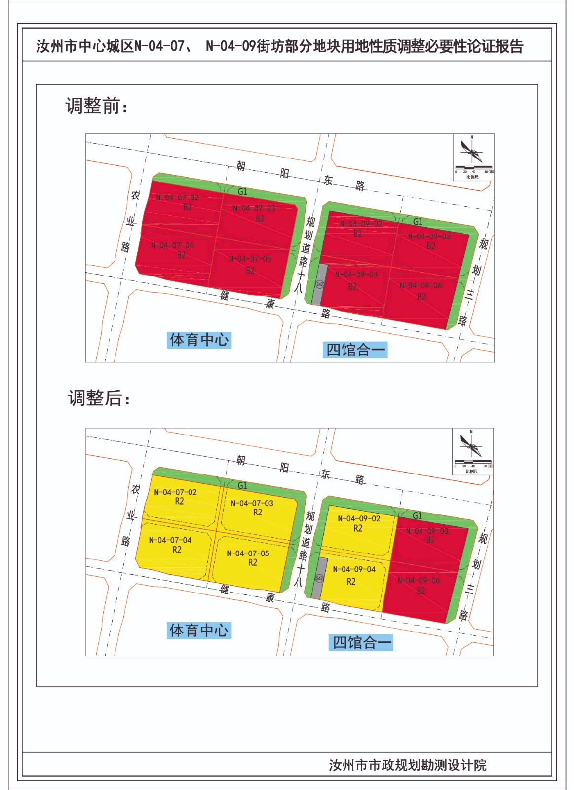 02對(duì)比圖.jpg 02對(duì)比圖.jpg