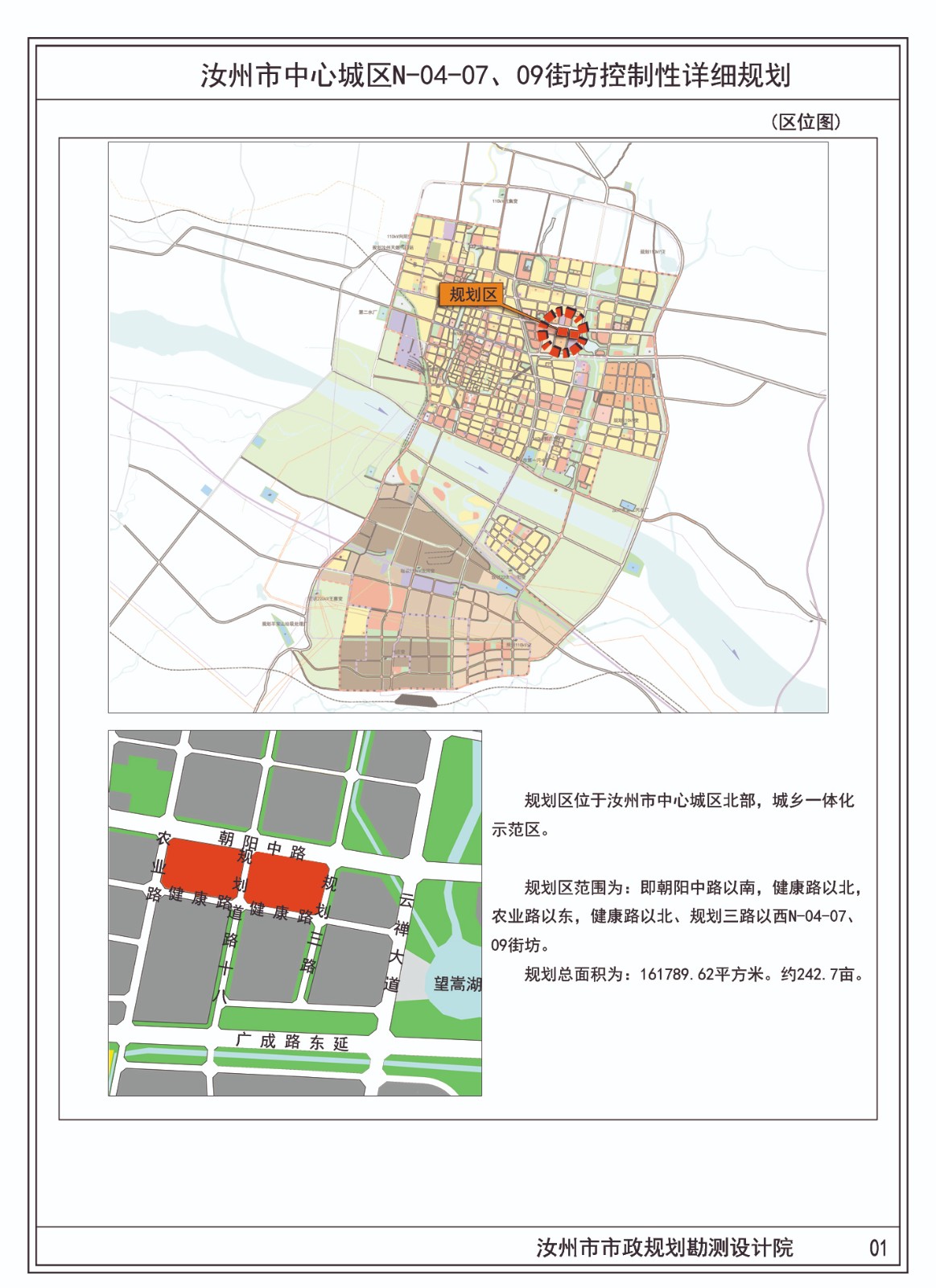 01區(qū)位圖.jpg