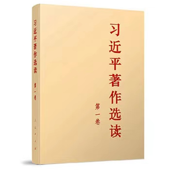 選讀.jpg