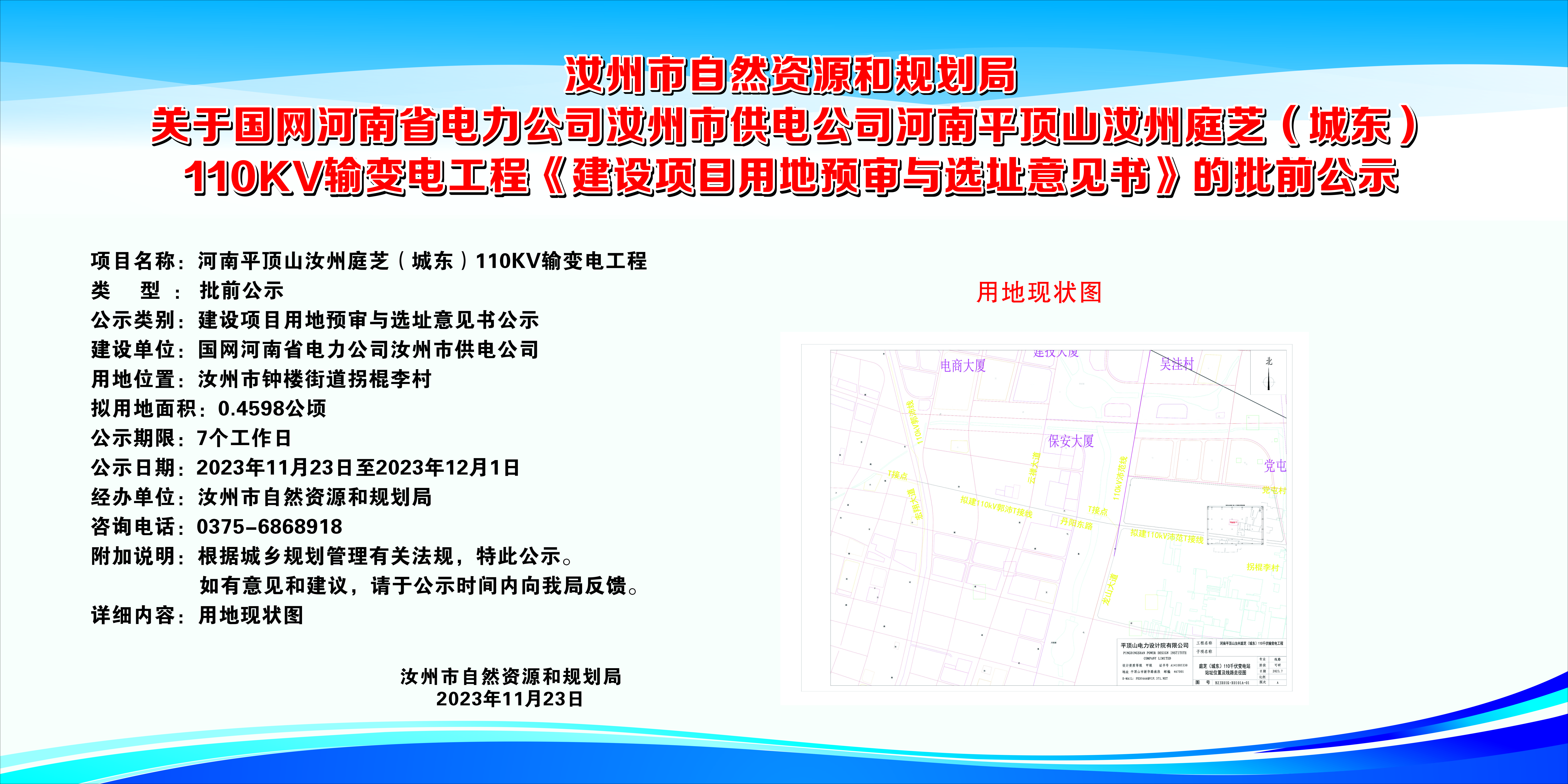 城東-.jpg