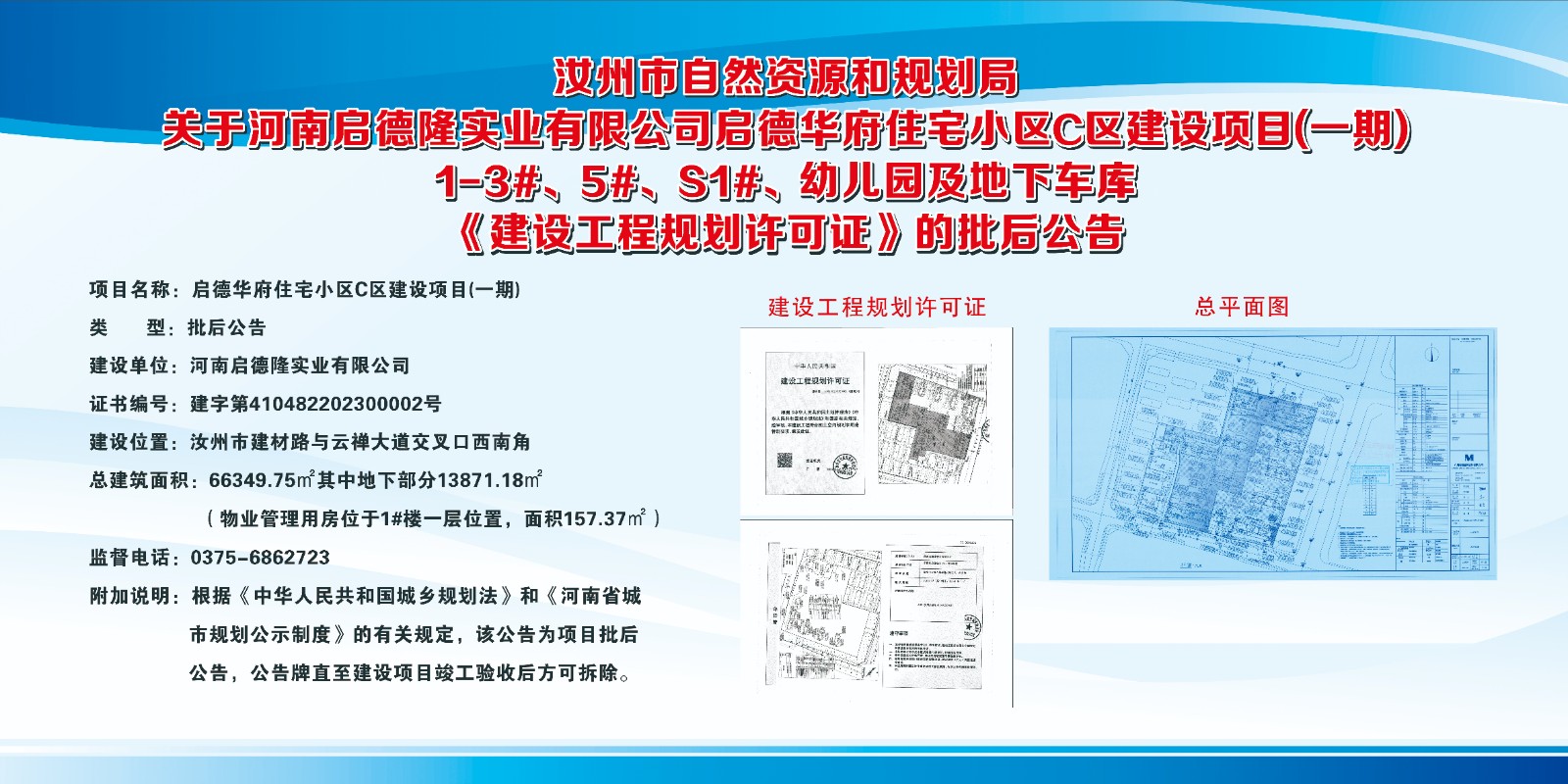 齊德龍.jpg