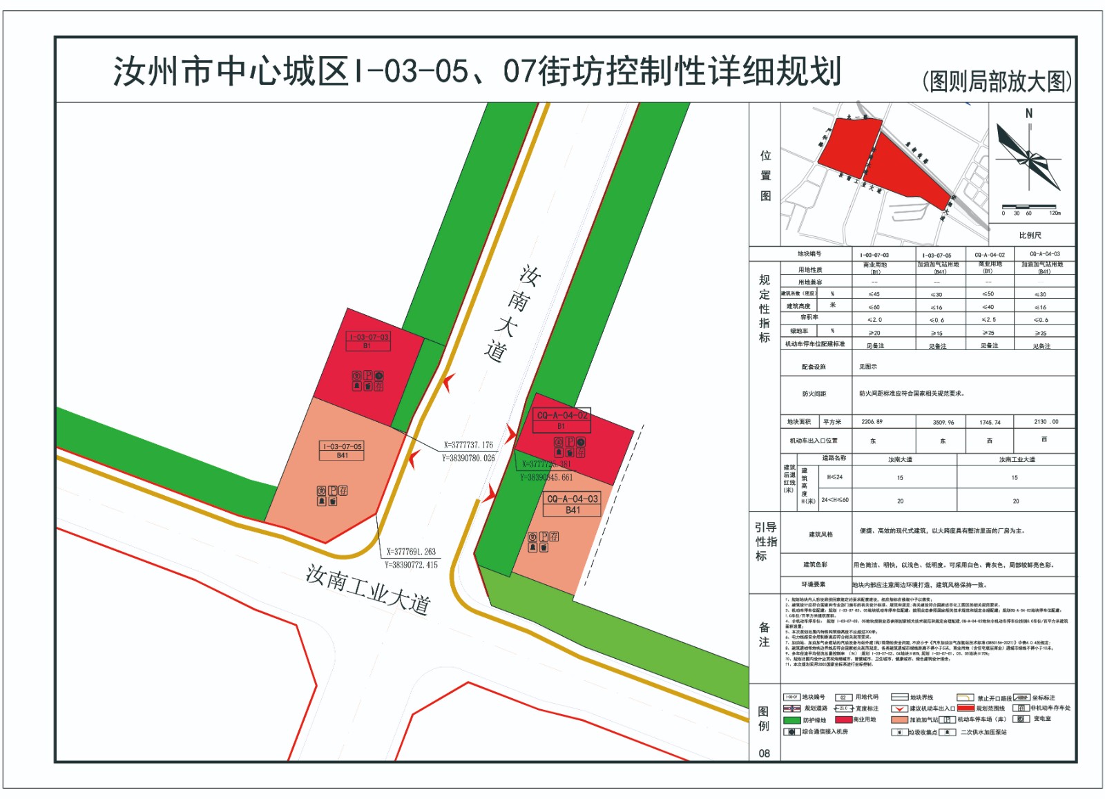 04圖則 局部放大圖.jpg