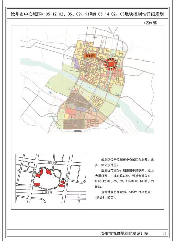 孫1.jpg 孫1.jpg