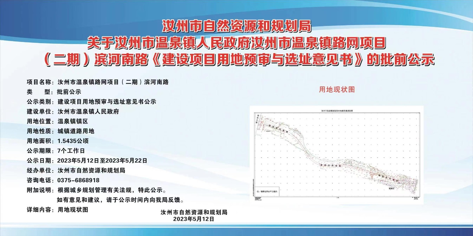 微信圖片_20230515155823.jpg