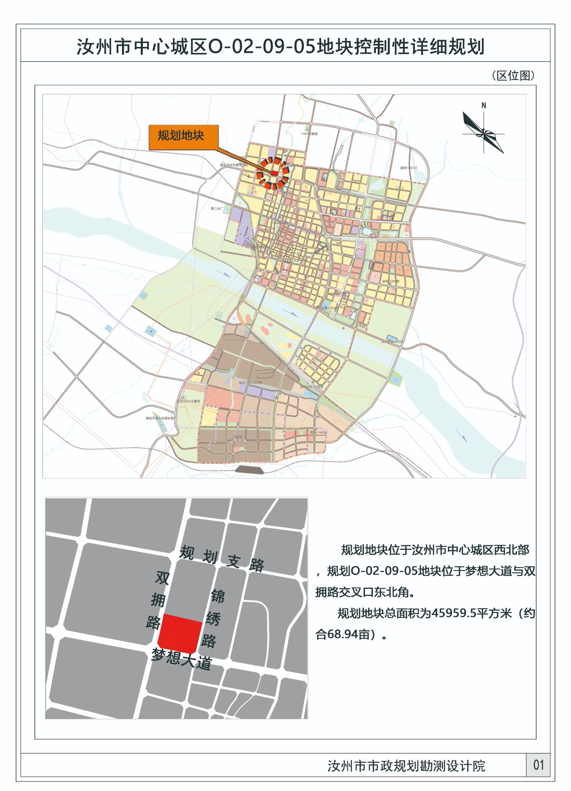 01區(qū)位.jpg 01區(qū)位.jpg