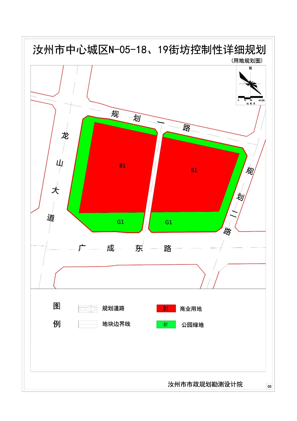 02用地規(guī)劃圖.jpg 02用地規(guī)劃圖.jpg