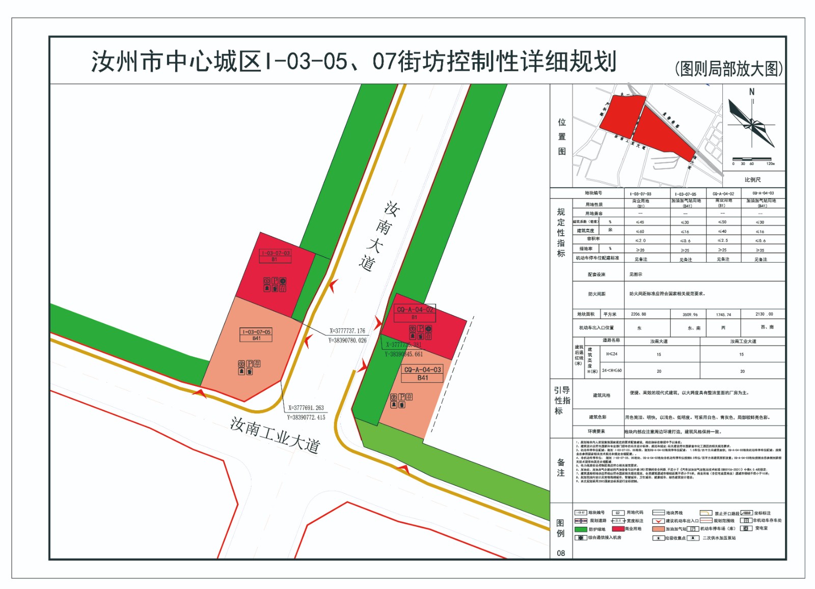 04控規(guī)圖則 局部放大圖-Model.jpg