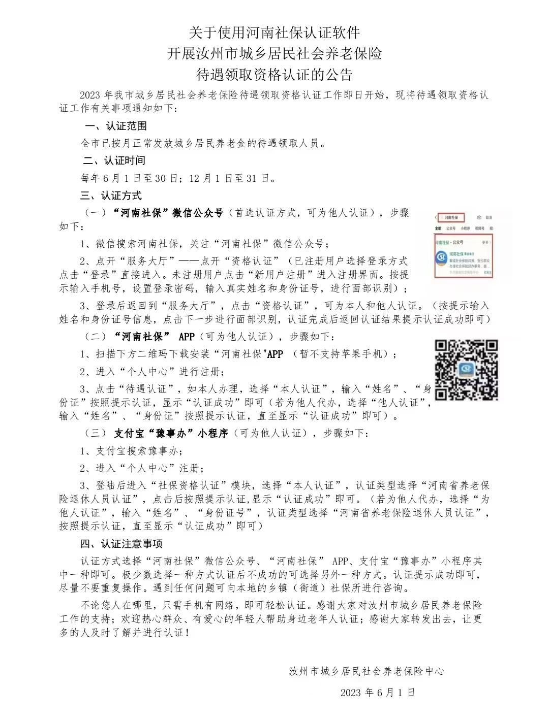 7fecb6fb7791e130e623b89bd0784d2.jpg