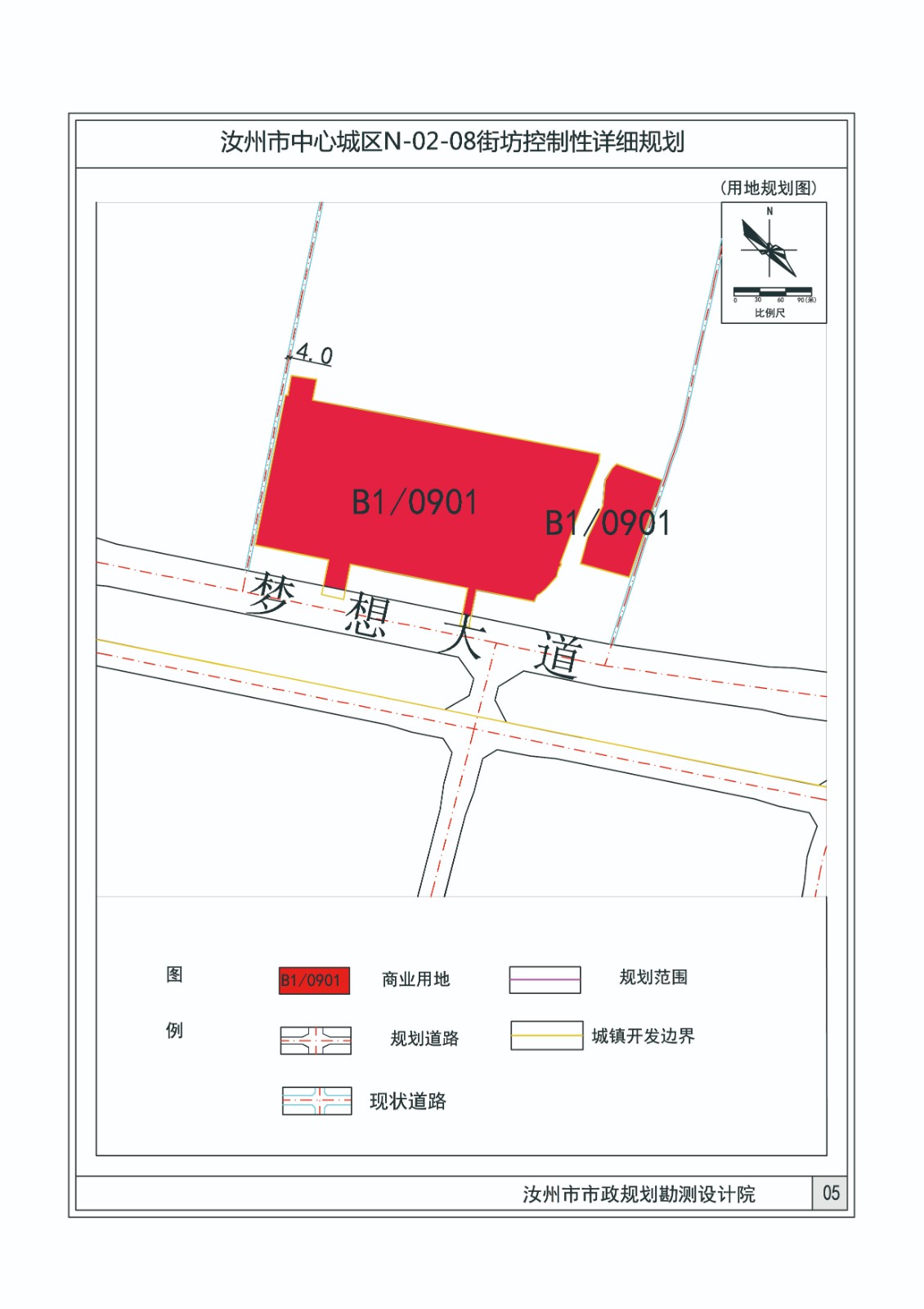 02用地規(guī)劃.jpg