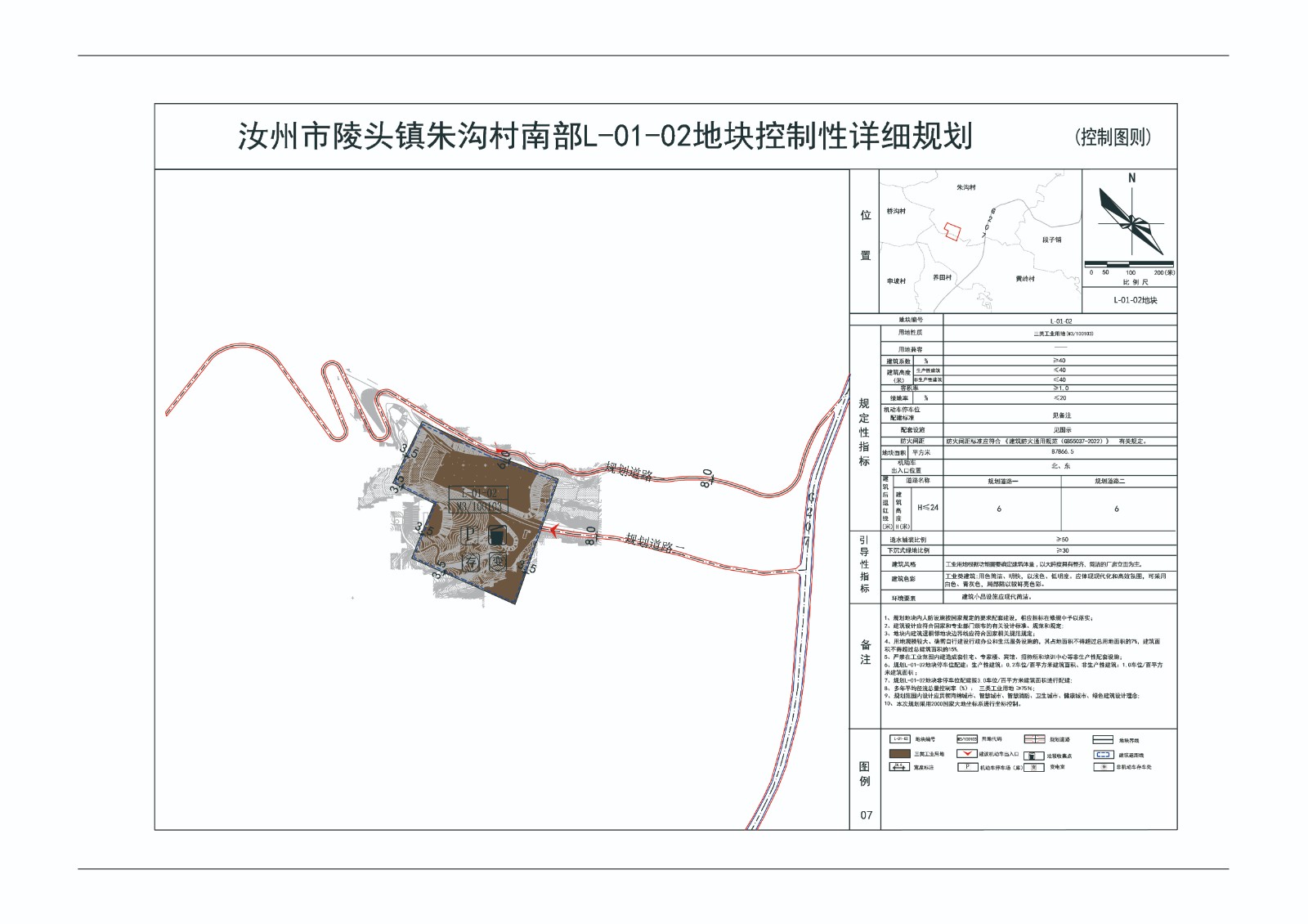 07圖則新-Model.jpg 07圖則新-Model.jpg