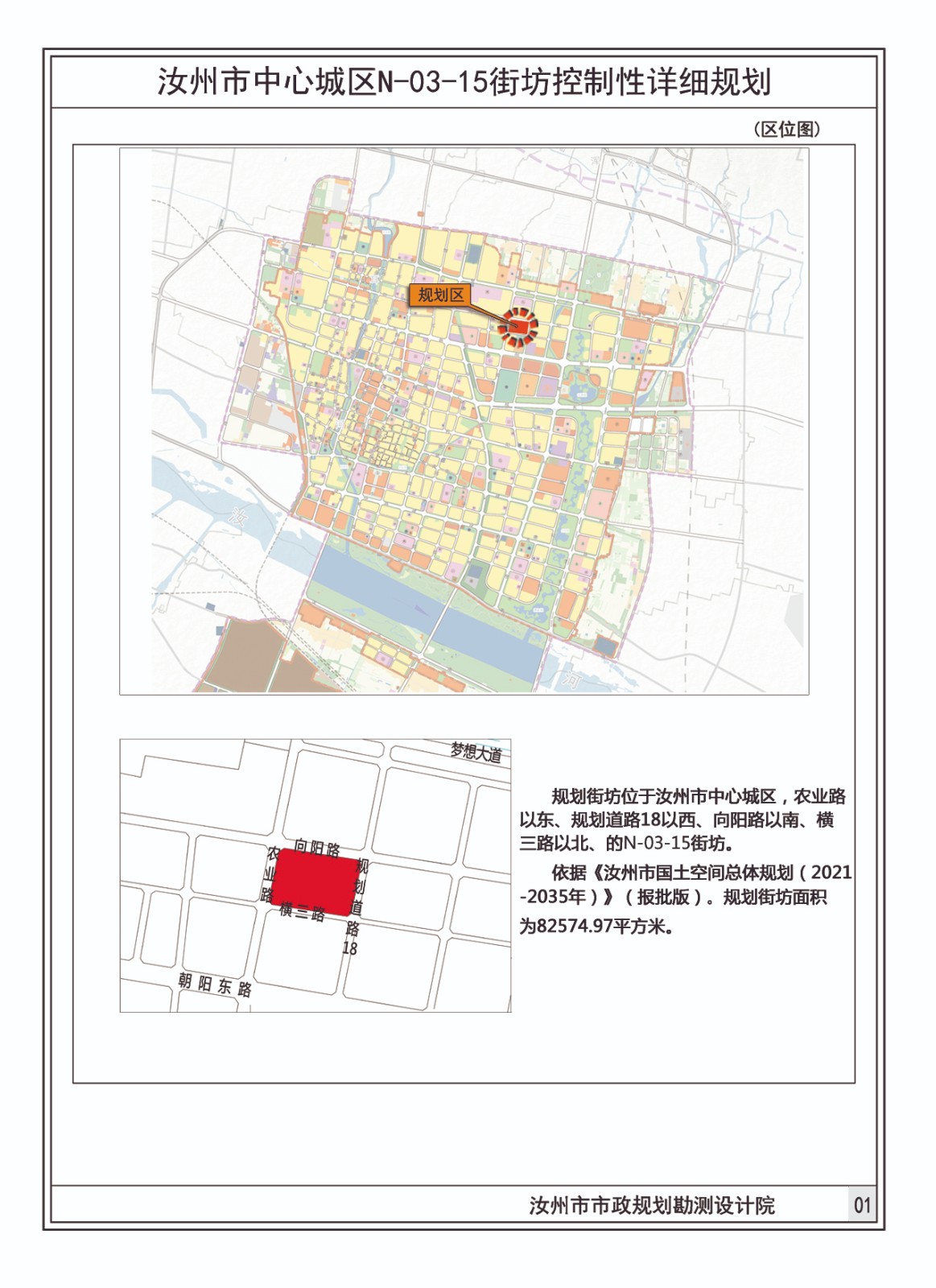 1區(qū)位圖.jpg