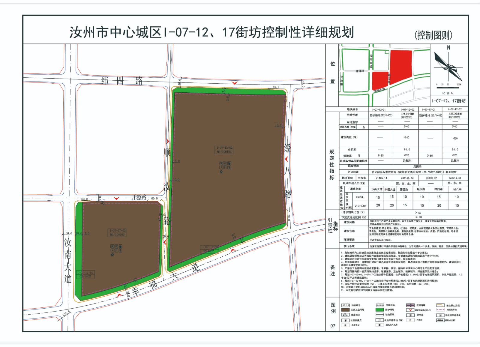 03控規(guī)圖則Model.jpg 03控規(guī)圖則Model.jpg
