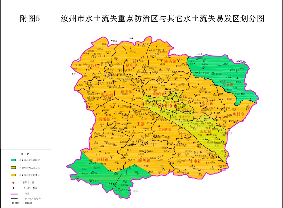 汝州市水土流失重點防治區(qū)與其它水土流失易發(fā)區(qū)劃分圖.png