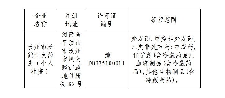 微信截圖_20241028102152.png
