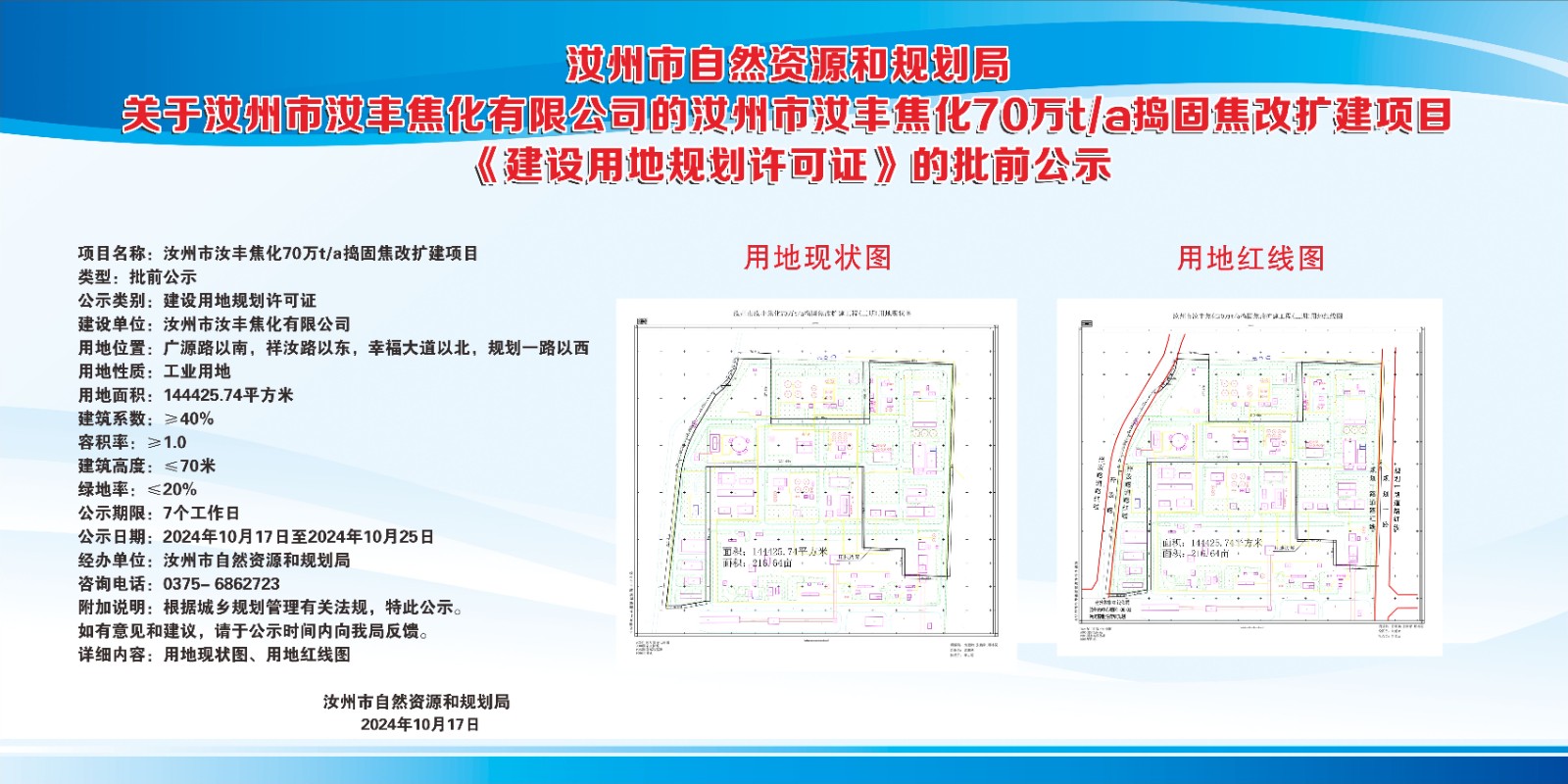微信圖片_20241018152055.jpg