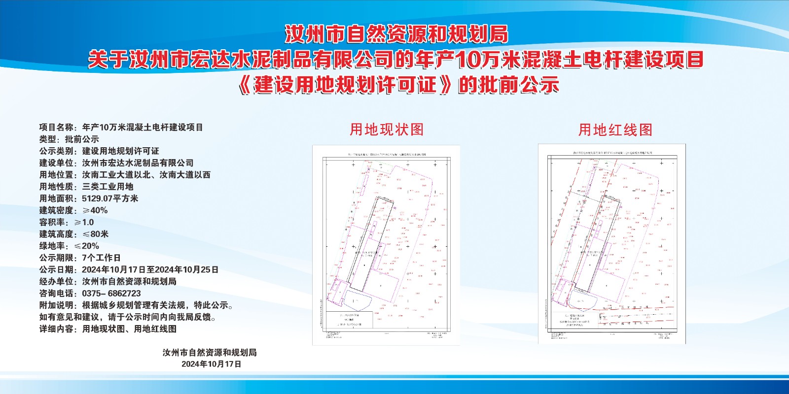 微信圖片_20241018152046.jpg