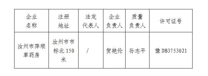 微信截圖_20241008094719.png