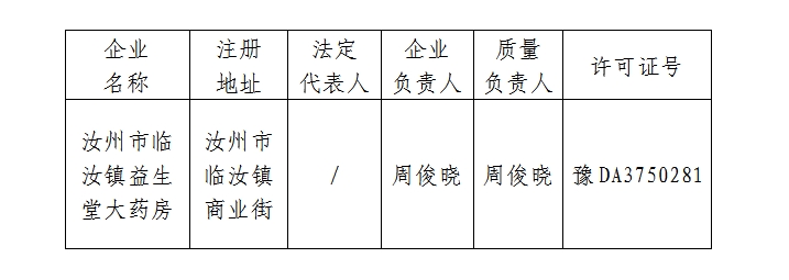 微信截圖_20241025100015.png