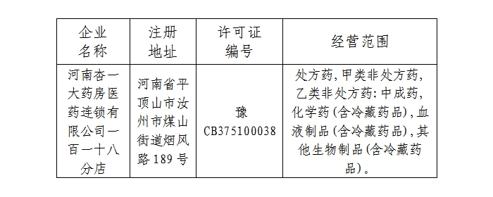 微信截圖_20241029152055.png