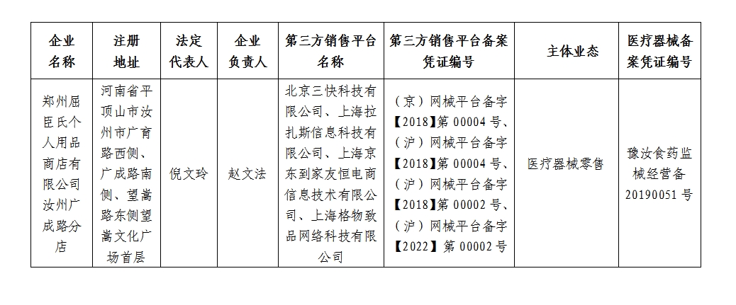 微信截圖_20241028102834.png